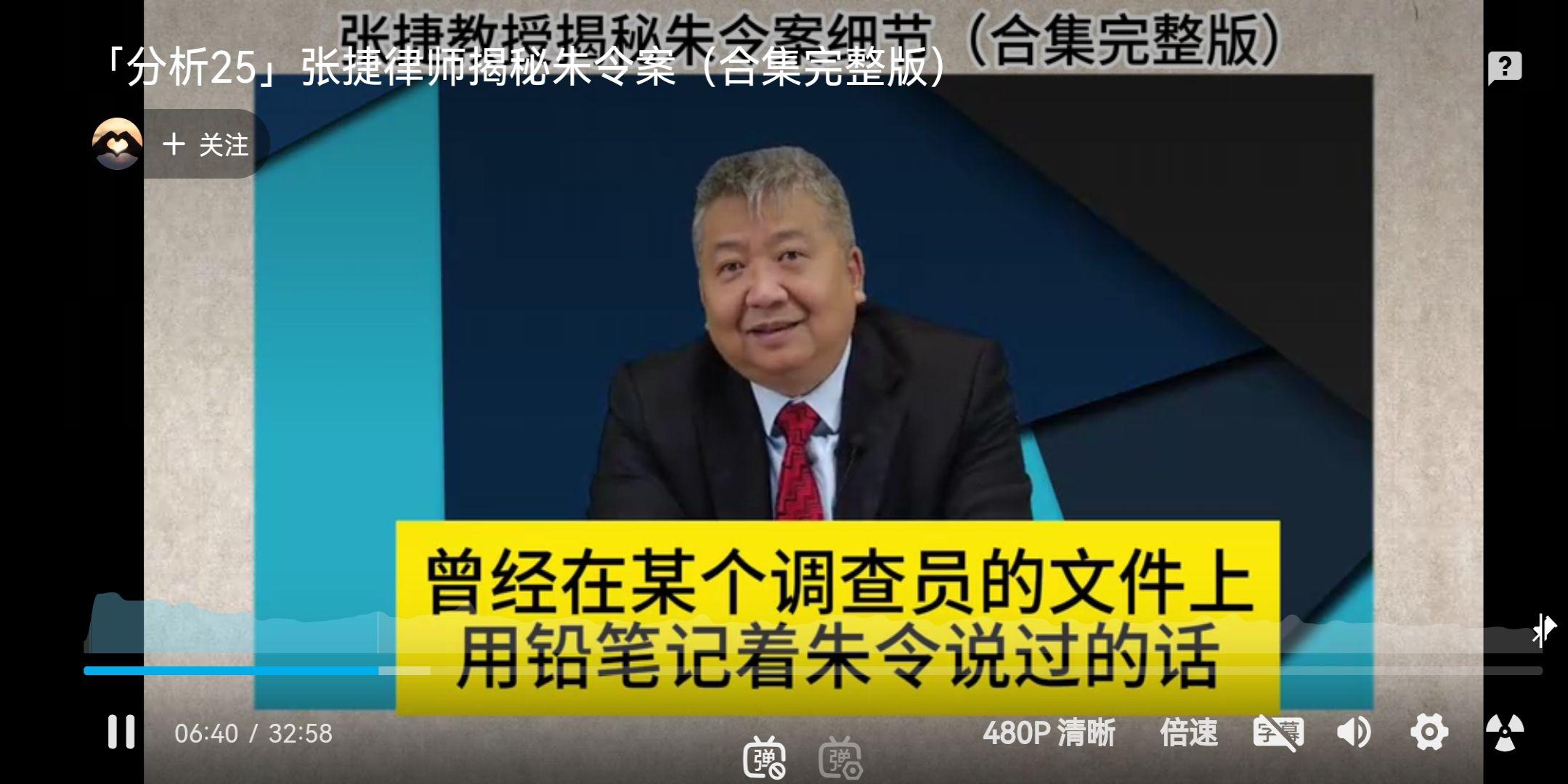 童宇峰 2024南京市当局副秘书长童 
