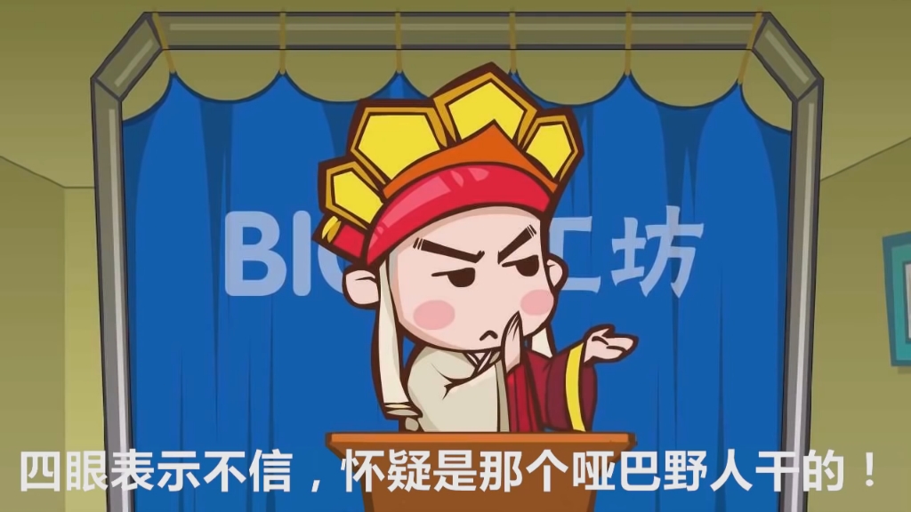 唐唐神吐槽big笑工坊 big笑工坊唐唐相亲记上 唐唐神吐槽big笑工坊 big笑工坊唐唐相亲记上
