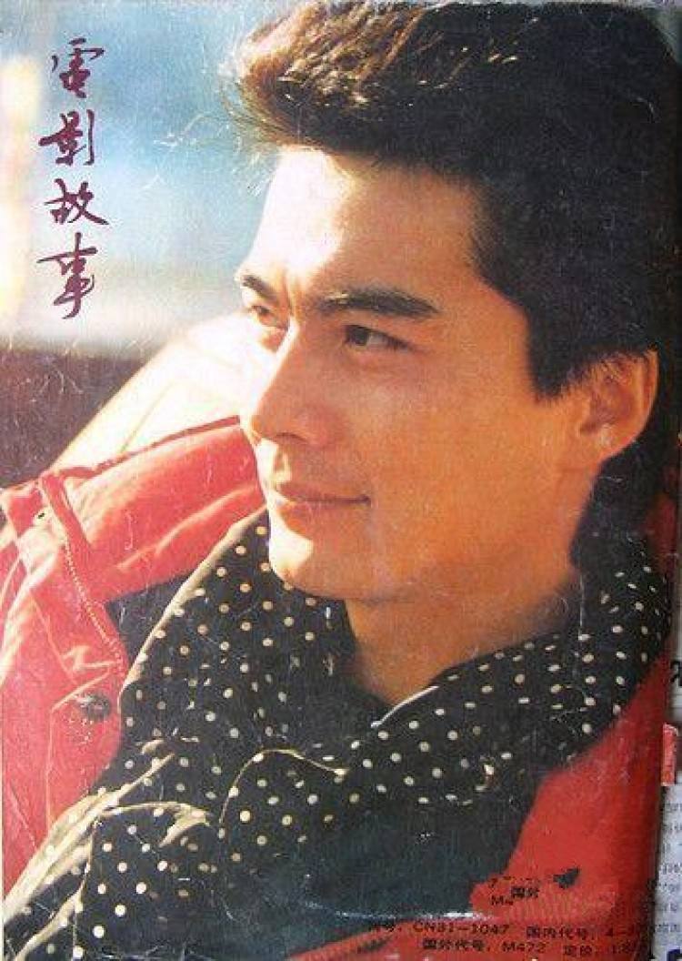 许亚军年轻照片 许亚军年轻的时候照片 