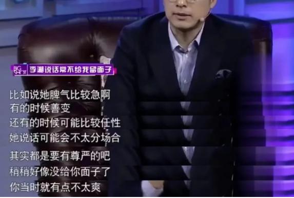 王岳伦的门第 王岳伦的门第很是好 