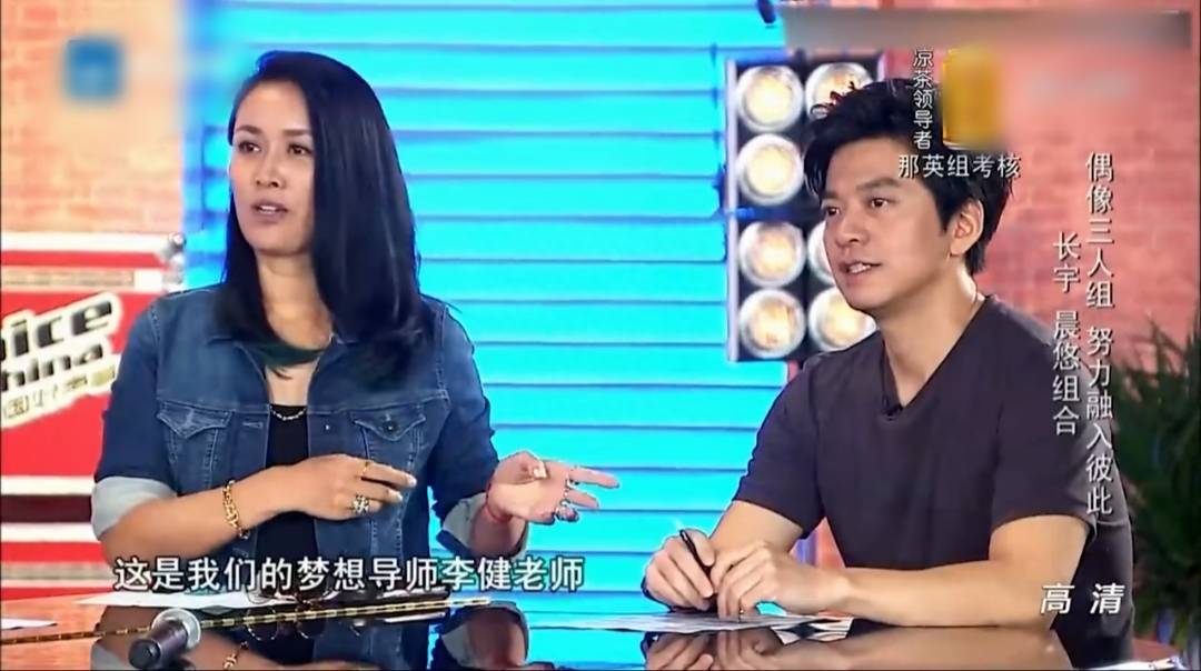 那英组查核 那英组查核黄勇 