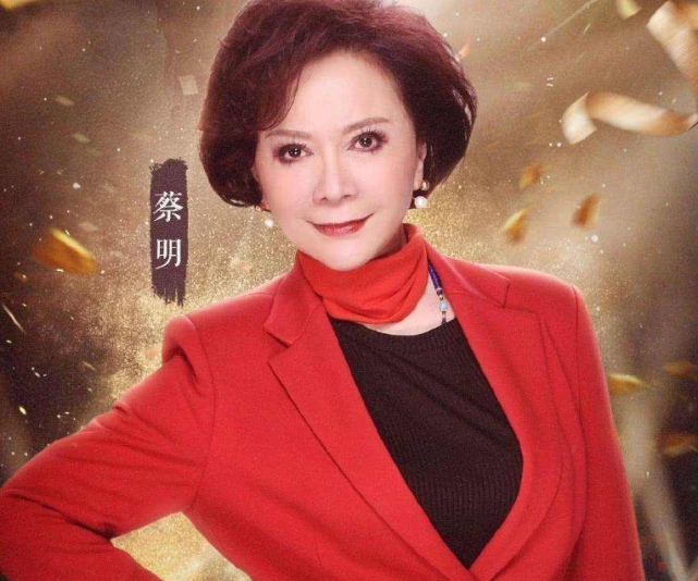 蔡明简历团体 蔡明简历团体潘长江 