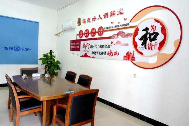 咱们的派出所 咱们的派出所100集