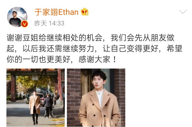 于家翊团体资料 于家翊团体资料身高 