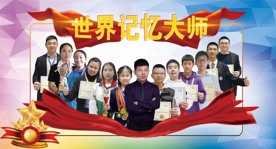 记忆大师票房 催眠大师票房 