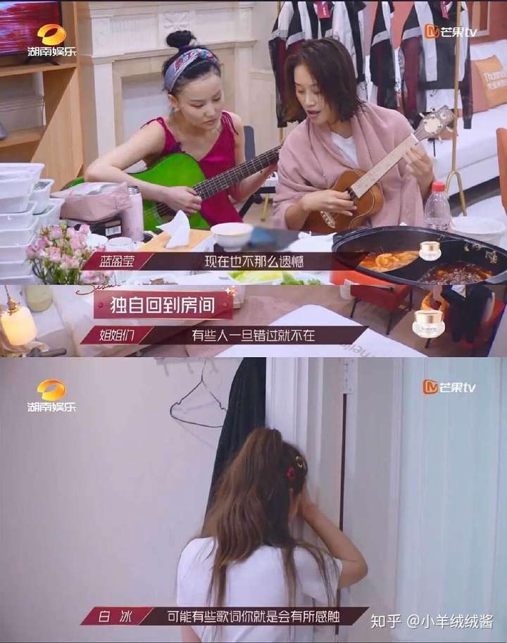 白冰被厥后唱哭 白冰会唱歌 