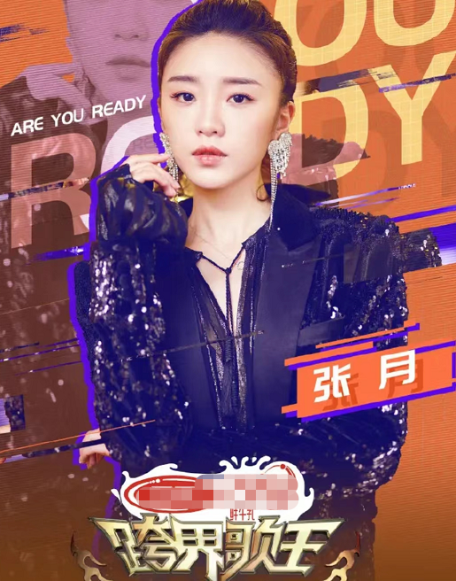 林有有演员 林有有演员请就位 林有有演员 林有有演员请就位