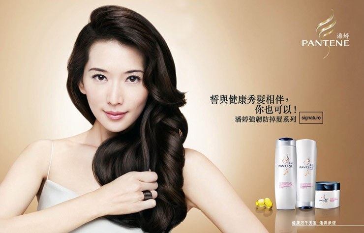 潘婷告白女主角 潘婷2000年告白 