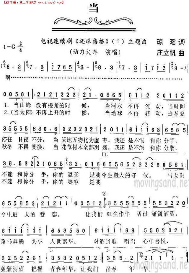 新还珠格格所有歌曲 新还珠格格所有歌曲大全原唱 新还珠格格所有歌曲 新还珠格格所有歌曲大全原唱
