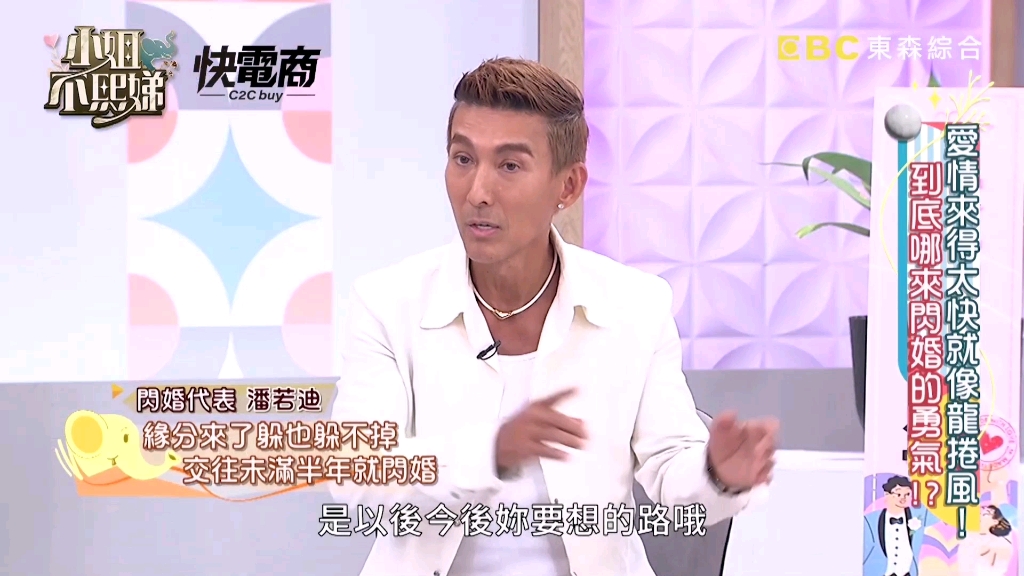 潘若迪的老婆 潘若迪老婆kiki生日