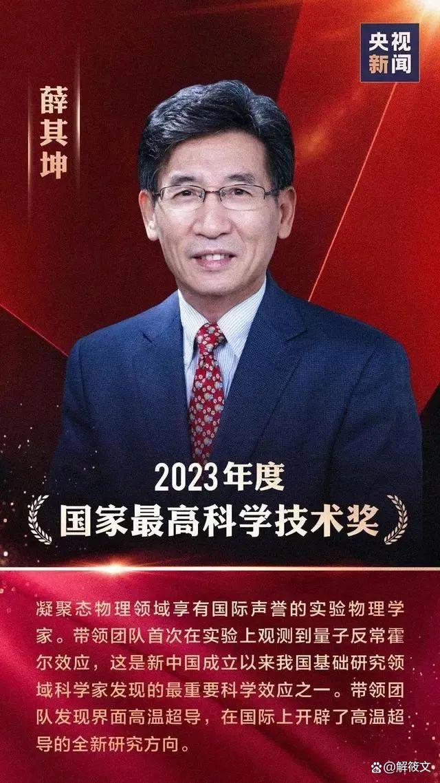 央媒谈茅台总工入围院士候选人 人民日报评茅台院士 
