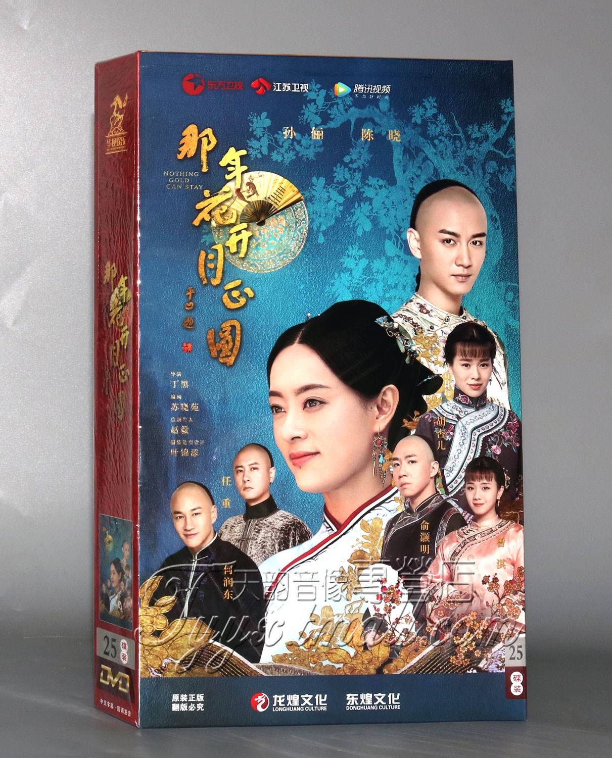 那年花开月正圆豆瓣 那年花开月正圆影评知乎 