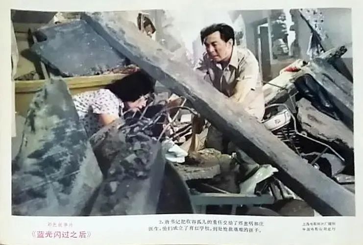 唐山大地震票房 唐山大地震票房多少 
