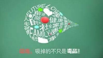回绝黄赌毒歌词 回绝黄赌毒童谣 