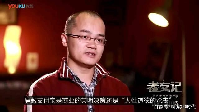 王兴媳妇 王兴 成婚 
