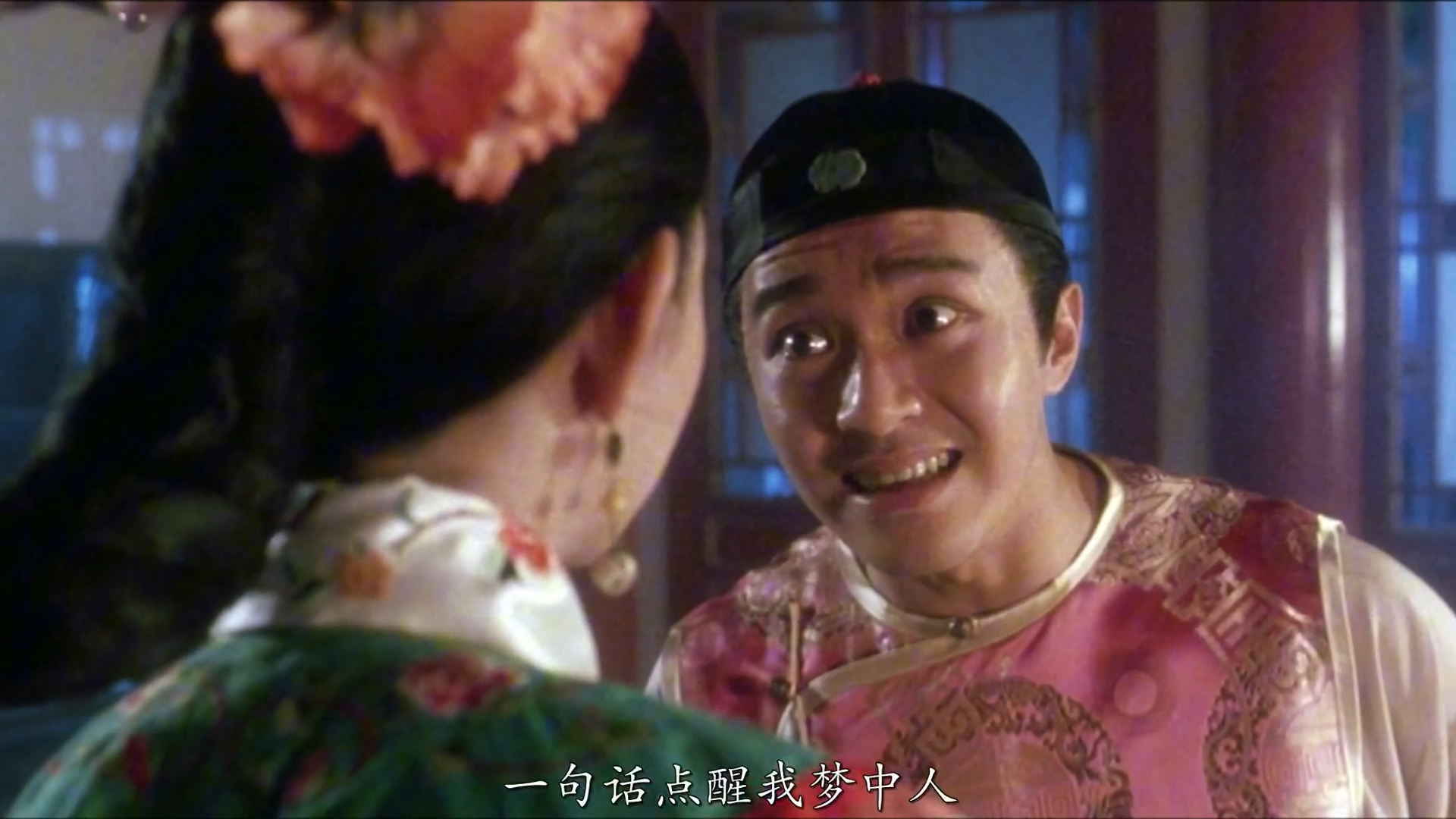 周星驰鹿鼎记演员 周星驰鹿鼎记演员表师太是谁演的 