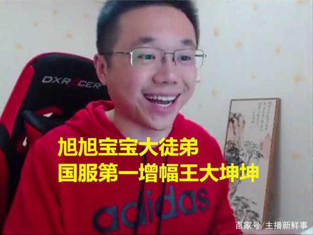 黑一阿旭停播 黑一阿旭下播说的话 