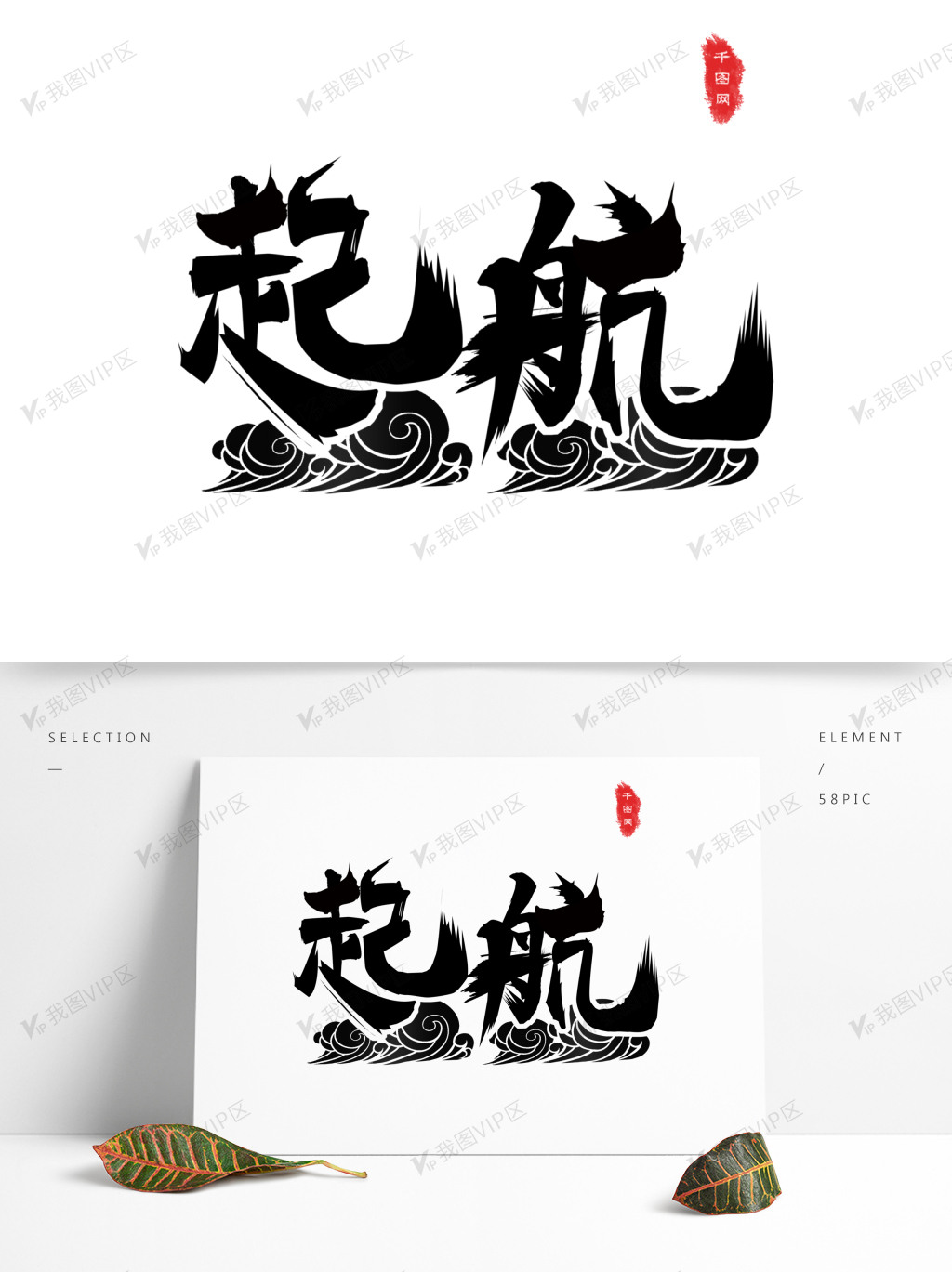 芳华不败101224 芳华不败的意思 