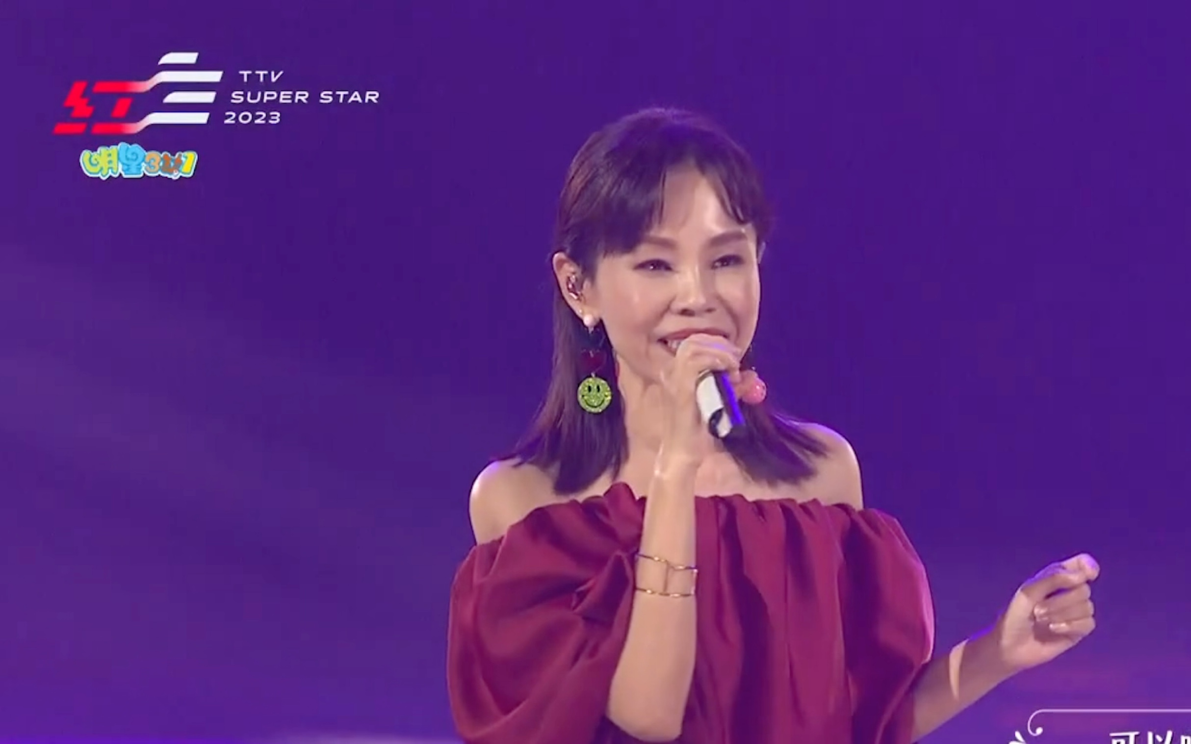 彭佳慧演唱会 彭佳慧演唱会视频 彭佳慧演唱会 彭佳慧演唱会视频