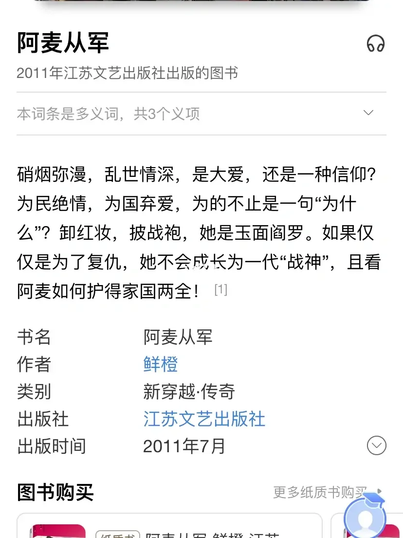 兰陵狼籍了局 兰陵狼籍了局君玉云庭 兰陵狼籍了局 兰陵狼籍了局君玉云庭