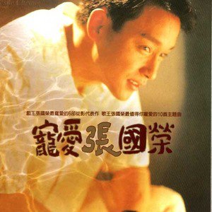 张发宗 张发宗是什么意思 张发宗 张发宗是什么意思