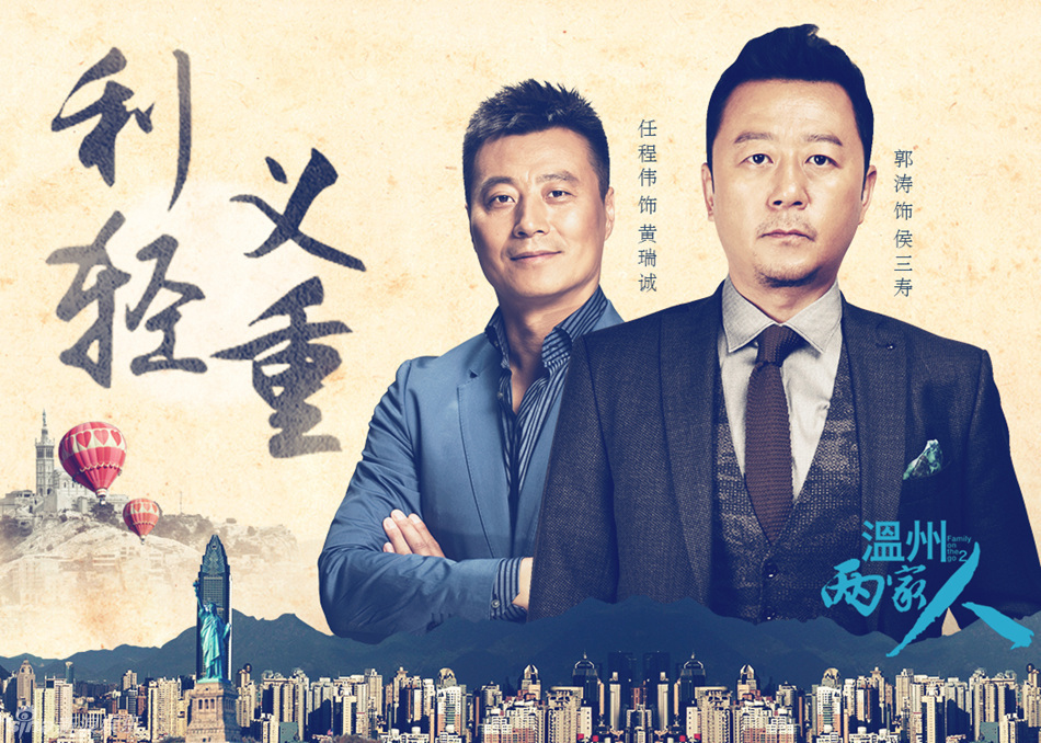 两家人水电站 两家人水电站争议 
