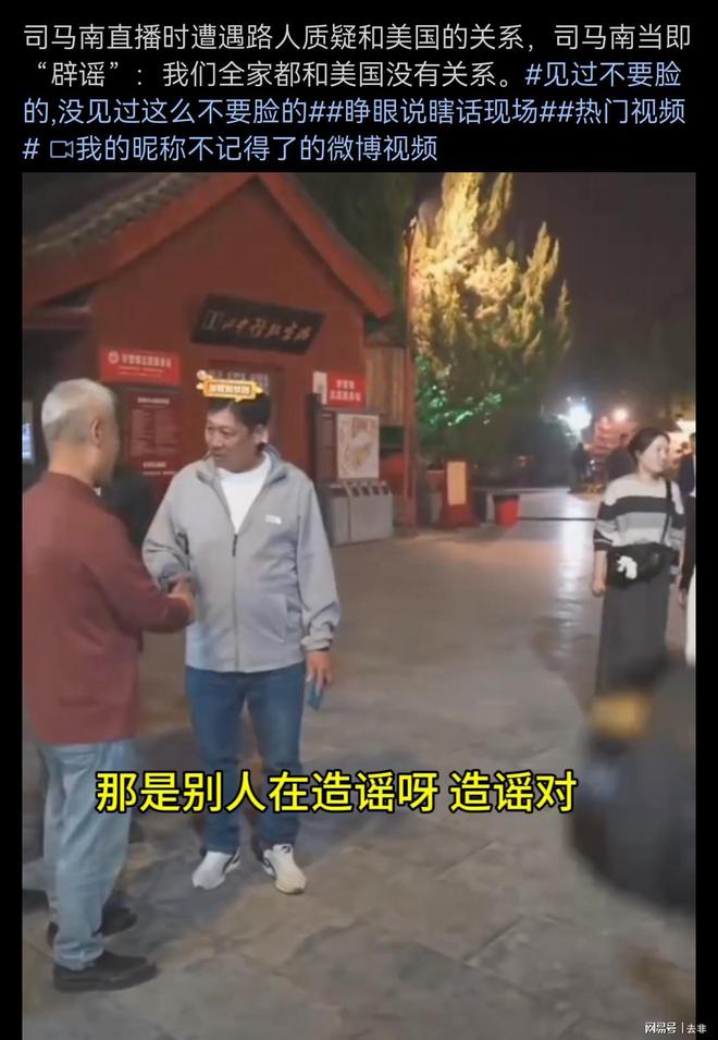 司马南新浪微博 司马南微博 热议新浪 