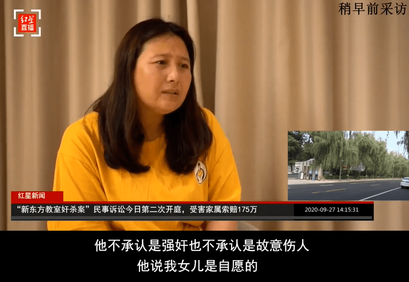 孙维案是谁压下来的的复杂引见
