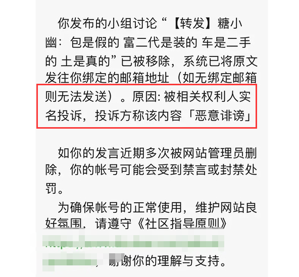 糖小幽公交车事件黑历史 糖小幽公交车事件黑历史糖小幽个人简介