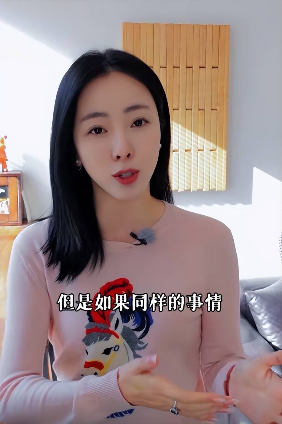 米爱李思思 米爱李思思饰演者是谁 