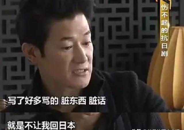 浩二回国被打 浩二回日本后受到什么待遇