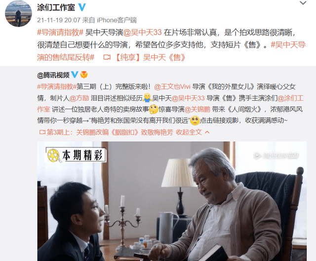 金马奖不妥言论述了啥 金马奖不公道 金马奖不妥言论述了啥 金马奖不公道
