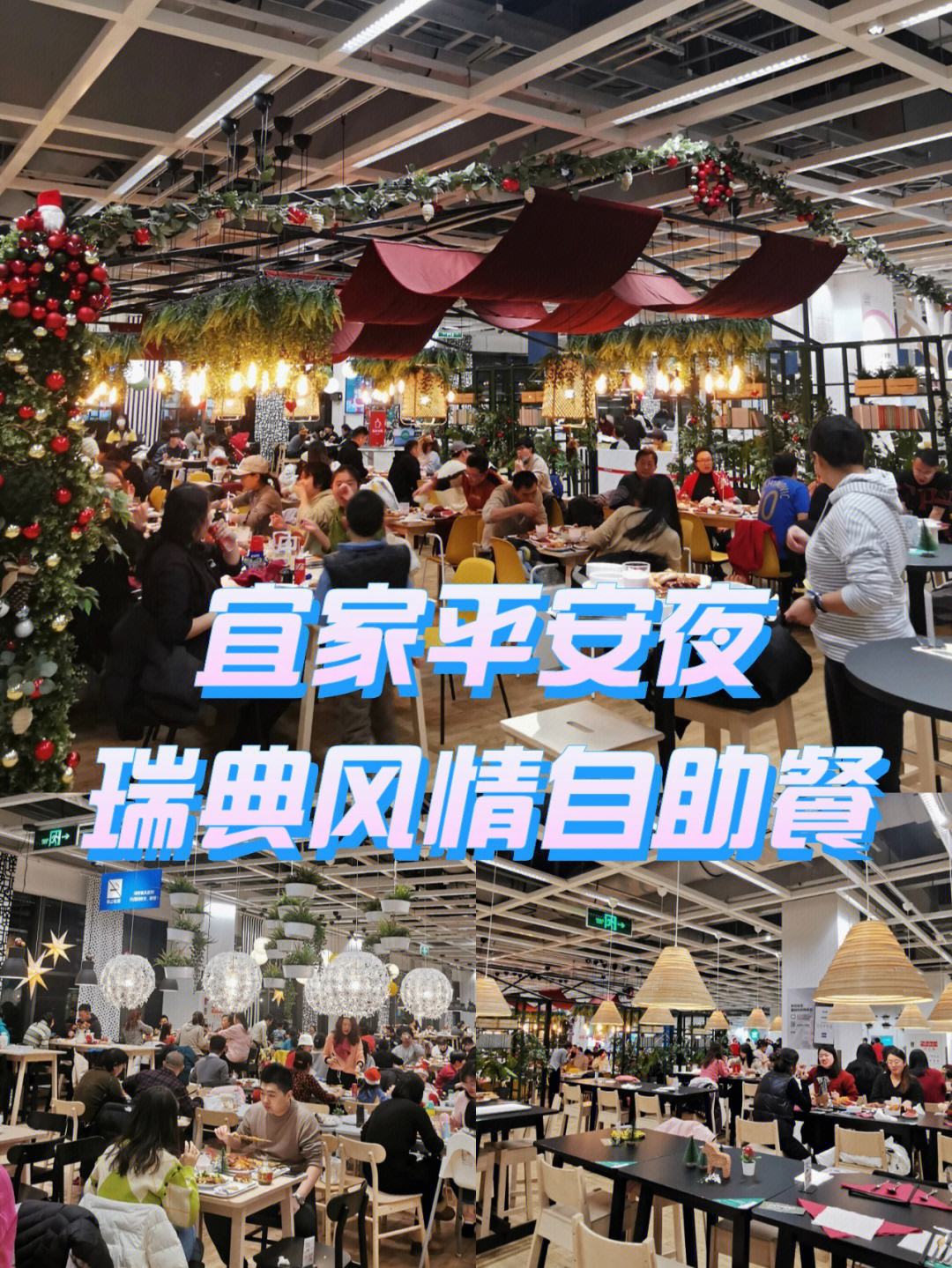 青岛宜家打架事件 青岛宜家事件处理结果
