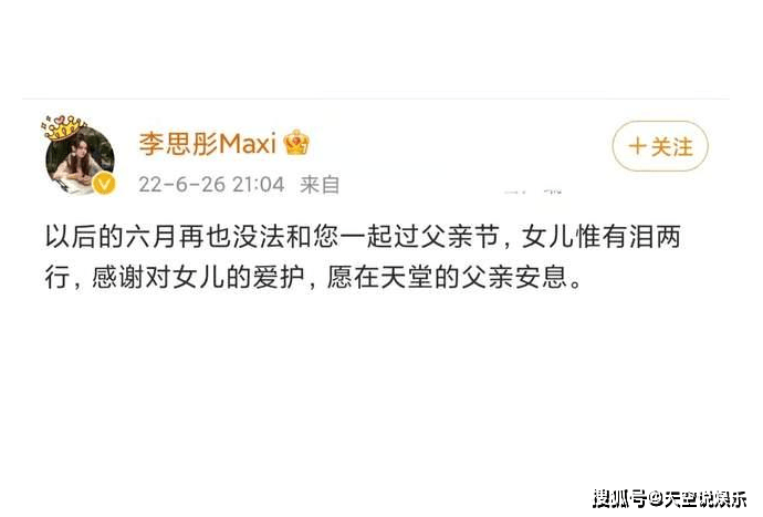 李崇霄归天原因 演员李崇霄哪一年出生 