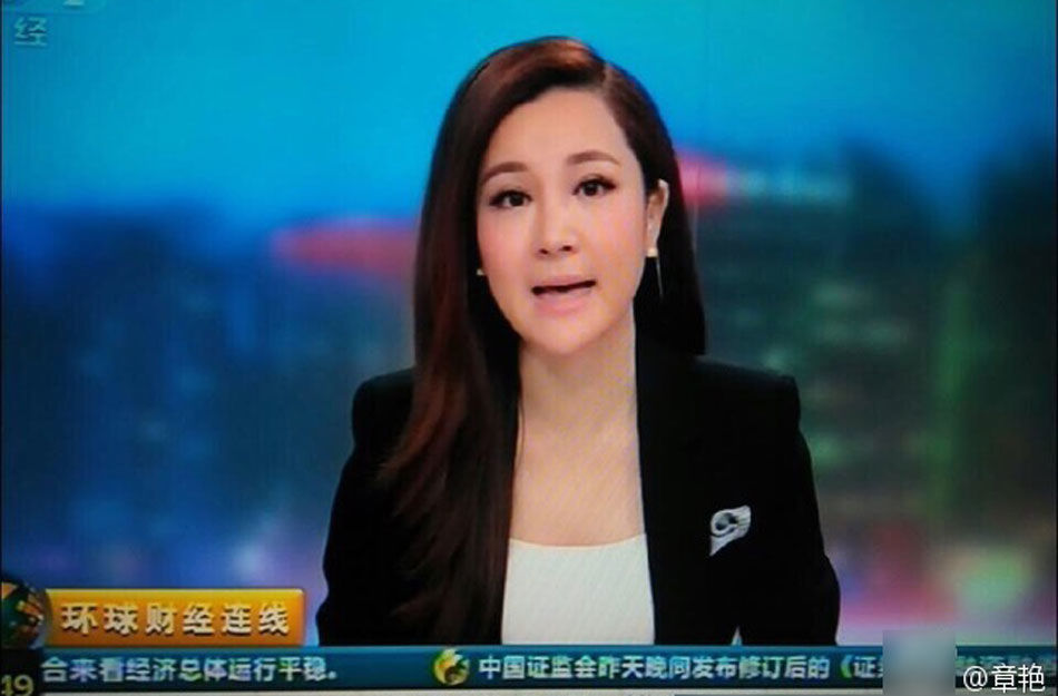 章艳简历 章艳个人简历 