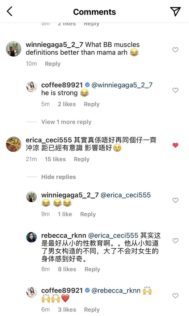 包含林芊妤的厕所运动了30分钟录音内容的词条