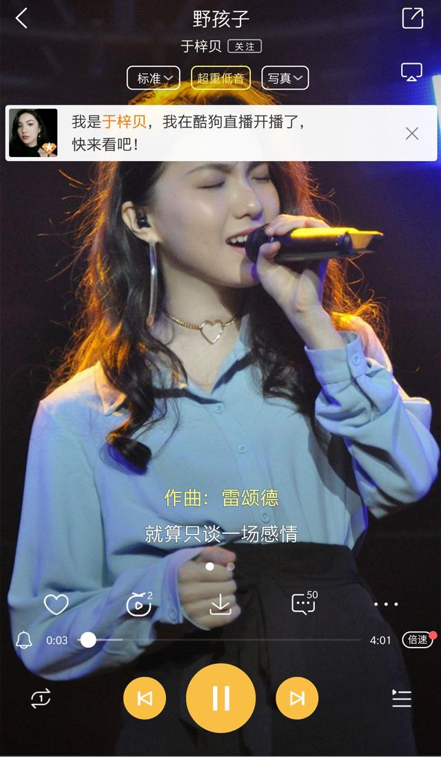 于梓贝 于梓贝图片 于梓贝 于梓贝图片