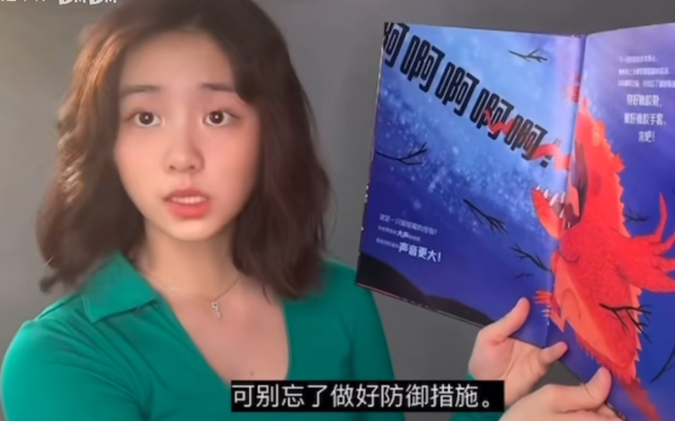 黄多多事件 黄多多被造了什么谣