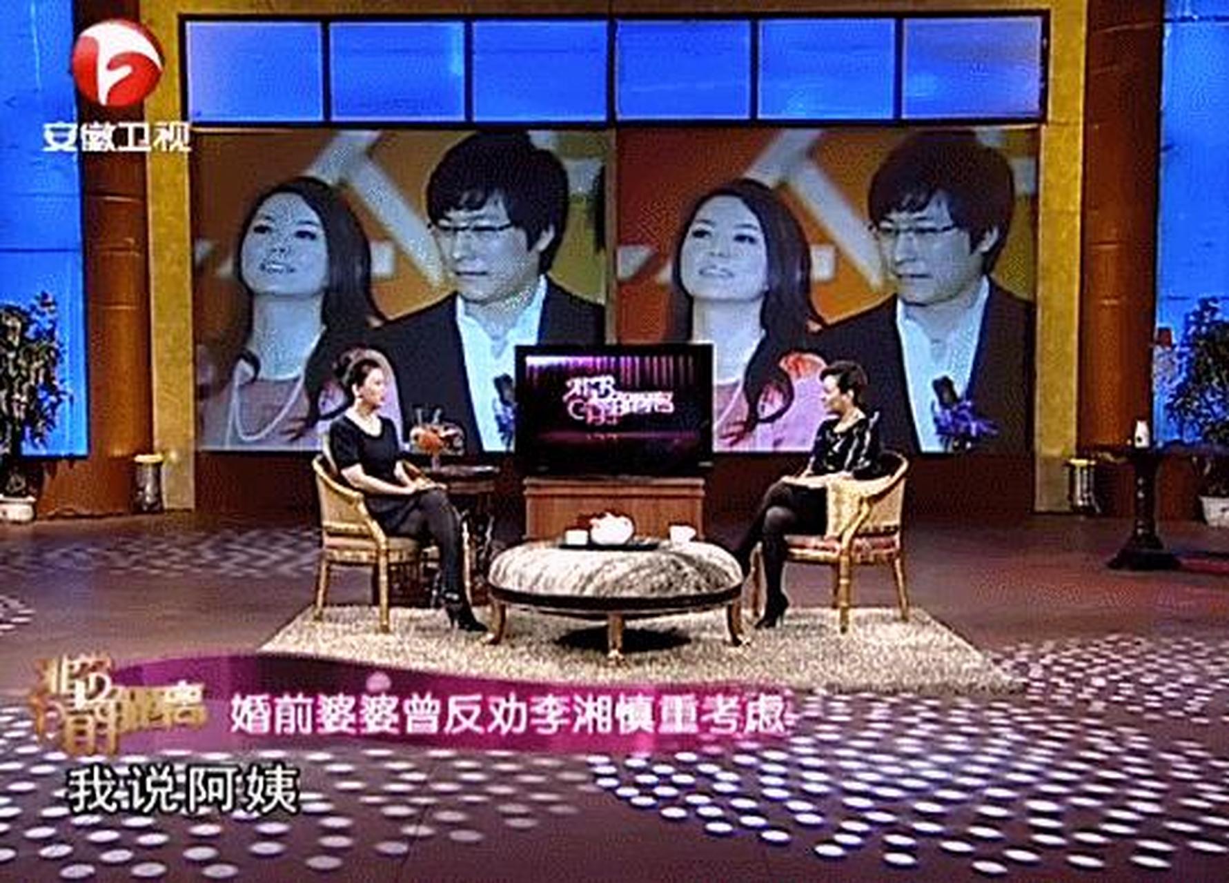 李湘前任老公 李湘前任老公此刻怎么样了 