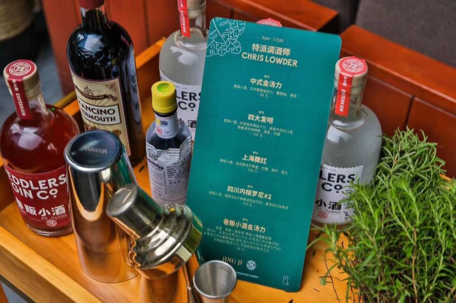 变奏酒吧 酒吧的升降舞台 变奏酒吧 酒吧的升降舞台