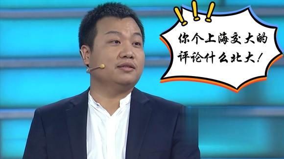 李晨北大奇才团体材料 李晨北大奇才表明怒怼老板 李晨北大奇才团体材料 李晨北大奇才表明怒怼老板