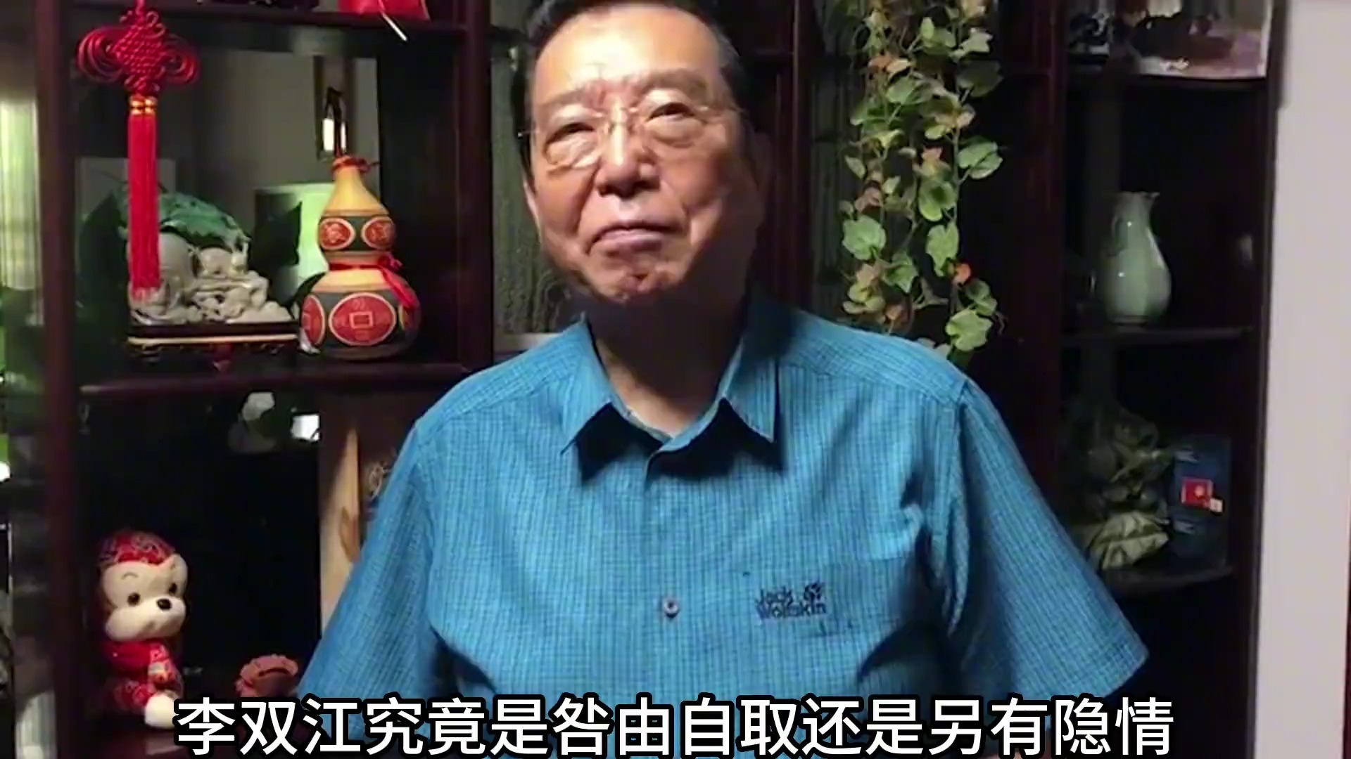 李双江有几个孩子 李双江只有一个孩子吗