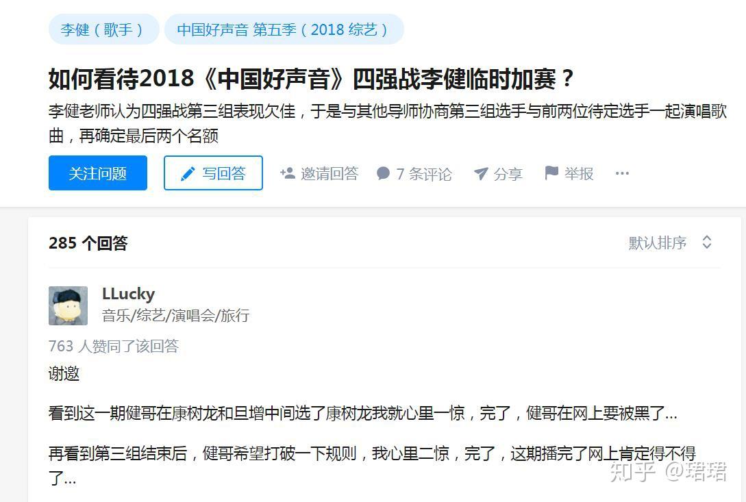 中国好声音竞赛规矩 中国好声音竞赛规矩是什么 