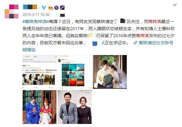 高梓淇的妻子 高梓淇的妻子是哪位 高梓淇的妻子 高梓淇的妻子是哪位