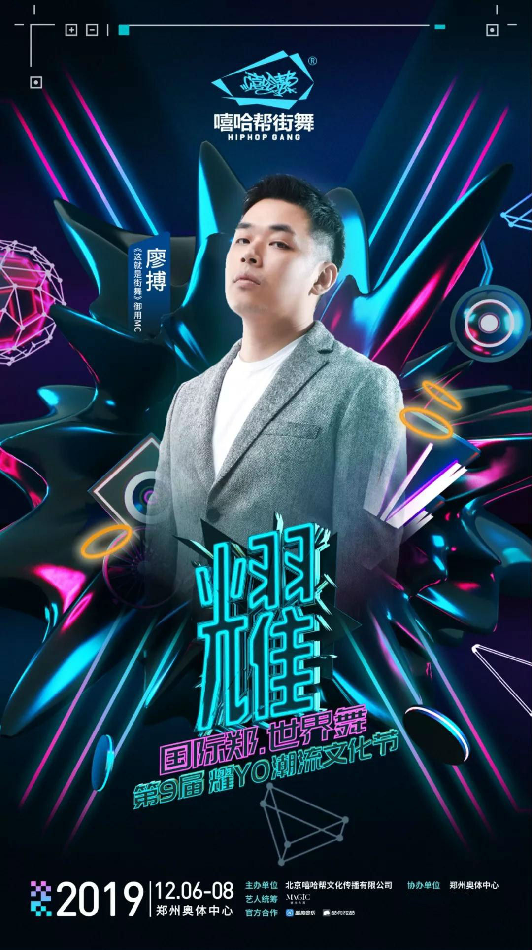 廖博 廖博林 廖博 廖博林