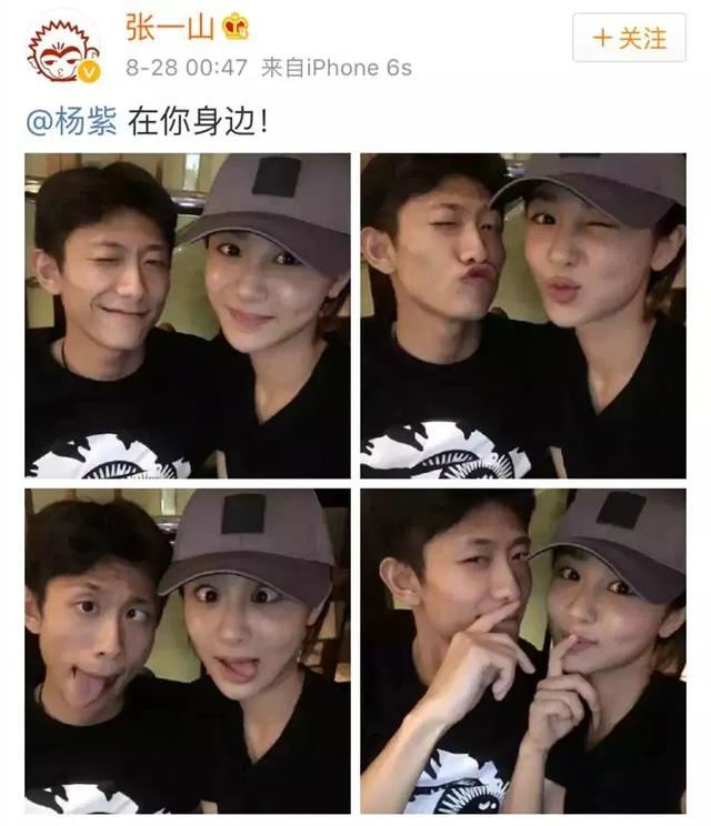 张一山女友曝光 张一山女友曝光视频 张一山女友曝光 张一山女友曝光视频