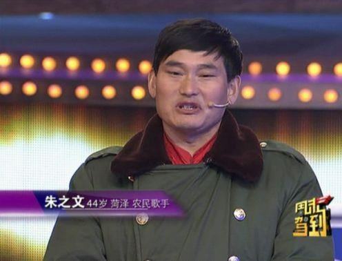 朱之文回应家门被踹 朱之文家被踹门 视频 
