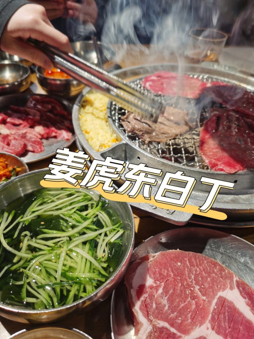 姜虎东逃税 姜虎东 漏税