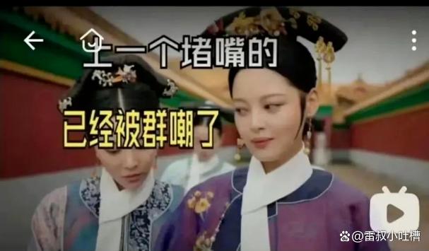 如懿传下架 如懿传下架后在哪能看 