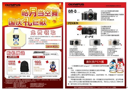 李桢航王思妮 李桢航结婚了吗 